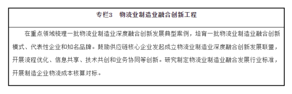 常德市中盛物流運輸有限公司,常德物流運輸公司,常德貨物運輸,托盤運營,托盤租賃,整車貨物運輸 常德市中盛物流運輸有限公司,常德物流運輸公司,常德貨物運輸,托盤運營,托盤租賃,整車貨物運輸