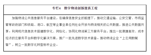 常德市中盛物流運輸有限公司,常德物流運輸公司,常德貨物運輸,托盤運營,托盤租賃,整車貨物運輸 常德市中盛物流運輸有限公司,常德物流運輸公司,常德貨物運輸,托盤運營,托盤租賃,整車貨物運輸