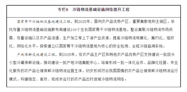 常德市中盛物流運輸有限公司,常德物流運輸公司,常德貨物運輸,托盤運營,托盤租賃,整車貨物運輸 常德市中盛物流運輸有限公司,常德物流運輸公司,常德貨物運輸,托盤運營,托盤租賃,整車貨物運輸