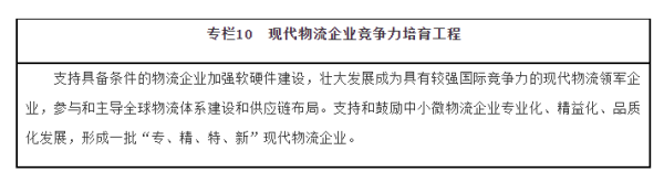 常德市中盛物流運輸有限公司,常德物流運輸公司,常德貨物運輸,托盤運營,托盤租賃,整車貨物運輸 常德市中盛物流運輸有限公司,常德物流運輸公司,常德貨物運輸,托盤運營,托盤租賃,整車貨物運輸